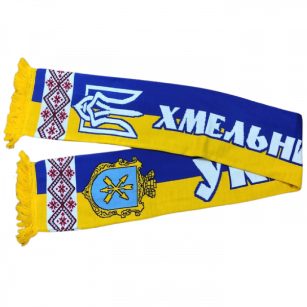 Шарф міста Хмельницький