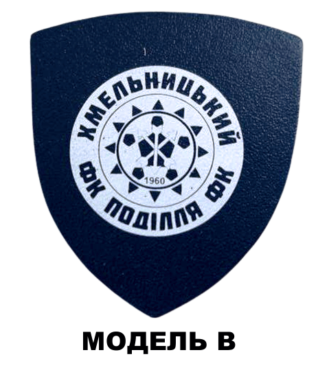 Магніт ФК Поділля