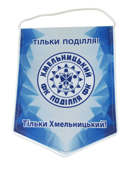 Вимпел ФК Поділля формат А5