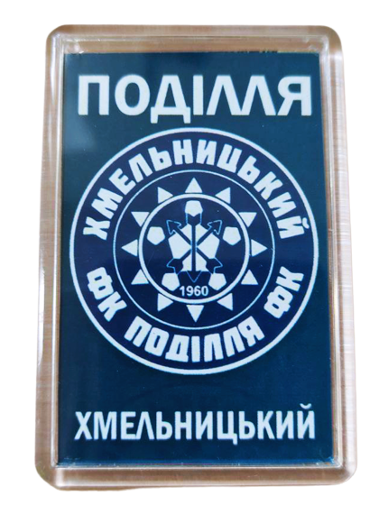 Магніт ФК Поділля пластиковий прозорий