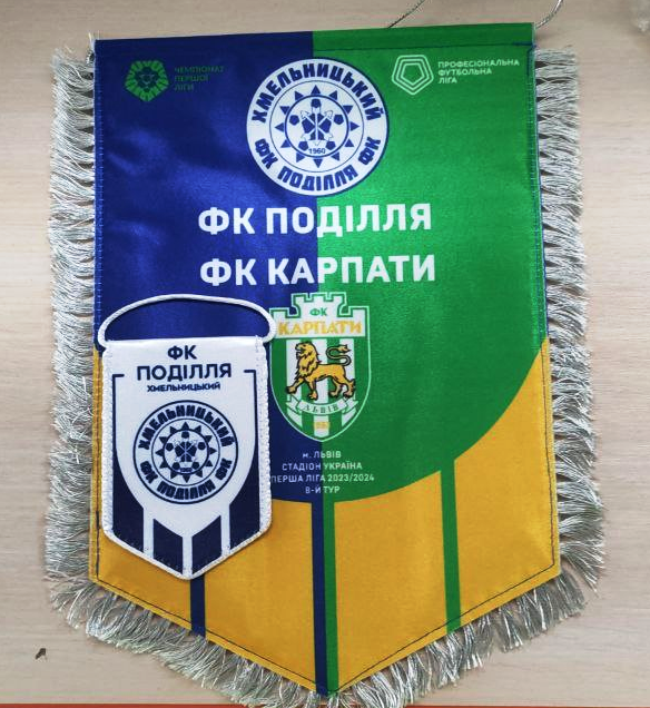 Вимпел ФК Поділля маленький