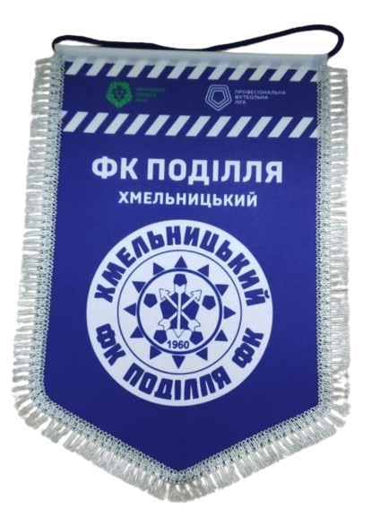 Вимпел ФК Поділля великий синій