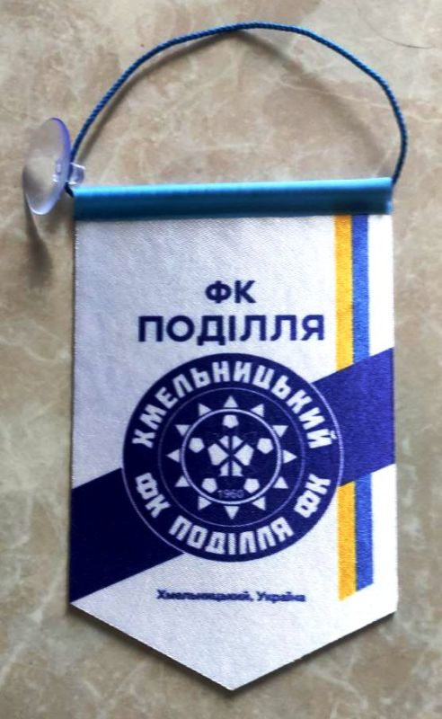 Вимпел ФК Поділля в авто