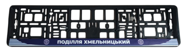 Авторамка Поділля синя