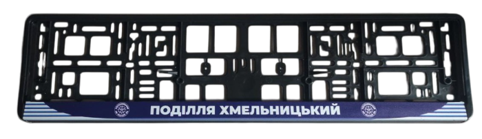 Авторамка Поділля синя