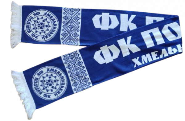 Шарф ФК Поділля модель "Класика"